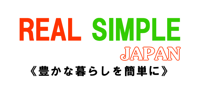 日経ＢＰ社、『REAL SIMPLE　６月日号』』に紹介された布団クリーニング